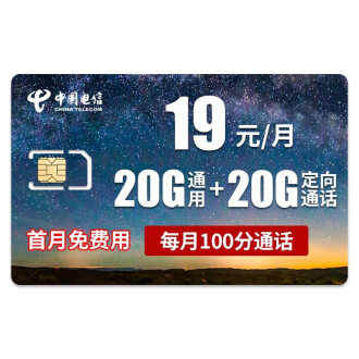 聯(lián)通3G 286套餐推薦 上網(wǎng)卡升級(jí)定位與高效選擇參考
