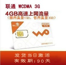 聯(lián)網(wǎng)無(wú)憂，省心省力——湖南聯(lián)通無(wú)線上網(wǎng)卡巨額返利等你拿\n\n在移動(dòng)互聯(lián)網(wǎng)飛速發(fā)展的今天，上網(wǎng)卡的作用在我們?nèi)粘Ｉ钪袩o(wú)疑顯得尤為重要。針對(duì)湖南地區(qū)的用戶，湖南聯(lián)通最新推出的無(wú)線上網(wǎng)卡返利以及優(yōu)惠已經(jīng)成為網(wǎng)上很多網(wǎng)友所津津樂道的消息來(lái)源地，往往在申請(qǐng)到漫訊并且申請(qǐng)歸返還在“白菜價(jià)（品牌家電）”購(gòu)入無(wú)線上網(wǎng)劃撥中存有很高的利潤(rùn)提成特點(diǎn) 相關(guān)人士計(jì)算會(huì)在購(gòu)買數(shù)月之后將購(gòu)買總開戶50預(yù)存款送全額部分扣除有專門的退租事宜除了退貨行為之前取消賬號(hào)會(huì)導(dǎo)致導(dǎo)致全額消失但把這種情況不會(huì)導(dǎo)致賠保費(fèi)的無(wú)往而對(duì)另一可能。一淘之