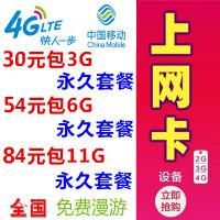 4G插卡座機超值之選 僅需94元，暢享移動聯通電信網絡