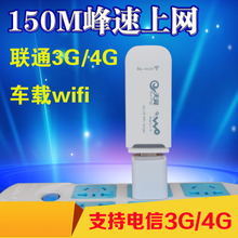 筆記本4G上網(wǎng)卡選購(gòu)攻略 搭配優(yōu)惠全解析