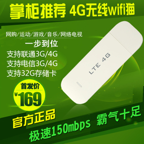 深度評測 正品電信無線網卡資費與包年方案，附實物圖片解析