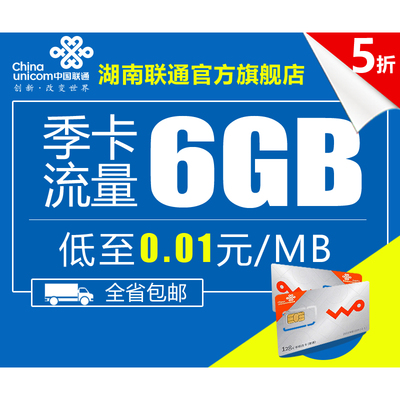 加油卡秒充優(yōu)惠活動說明