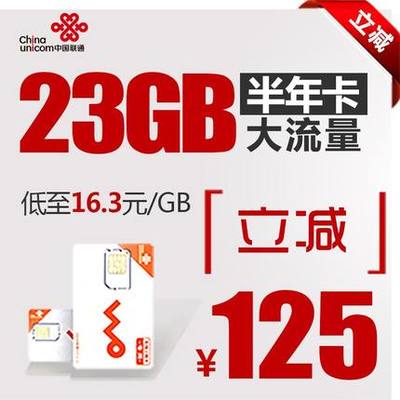湖南聯(lián)通3G/4G上網卡深度測評 包年IPAD半年卡，資費優(yōu)勢與全國漫游體驗