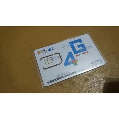 穿梭于3G與4G 電信上網(wǎng)卡的實(shí)用指南與消費(fèi)智慧