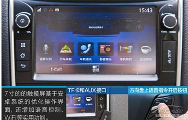 吉利新帝豪搭載G-Netlink智能交互系統(tǒng)上市，開(kāi)啟汽車(chē)互聯(lián)新時(shí)代
