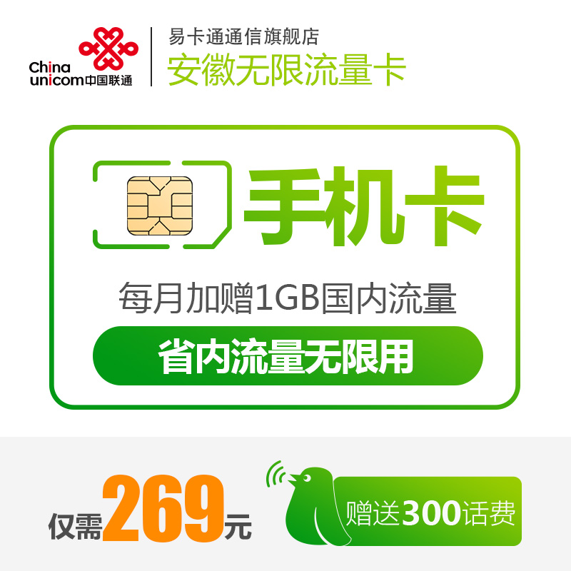 聯(lián)通無(wú)線(xiàn)上網(wǎng)卡包月套餐深度評(píng)測(cè) 3G/4G上網(wǎng)卡選購(gòu)指南