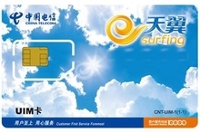 河北電信上網(wǎng)卡返利優(yōu)惠全攻略 3G/4G上網(wǎng)卡一淘網(wǎng)最新優(yōu)惠指南
