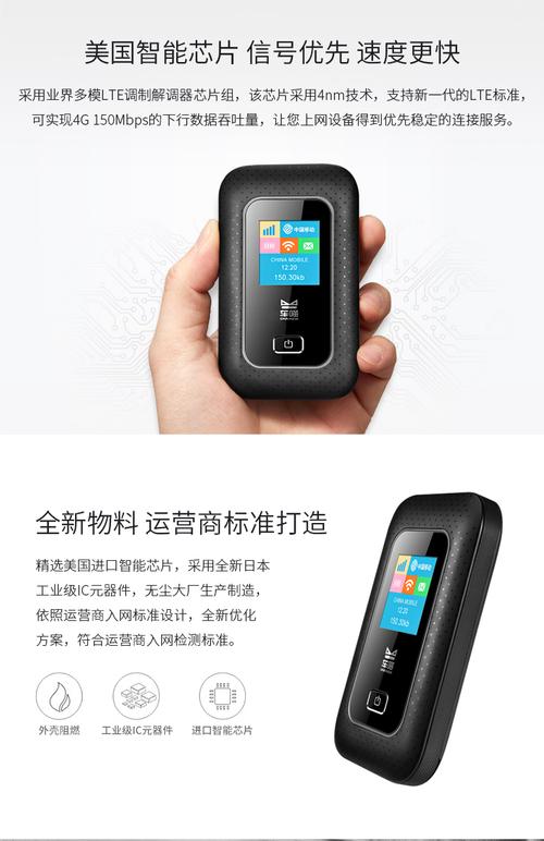 便攜上網(wǎng)新選擇 路由器隨身車(chē)載兩用MiFi彩屏版體驗(yàn)